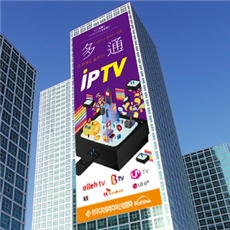 Beginning of selling Grand Iptv from tomorrow