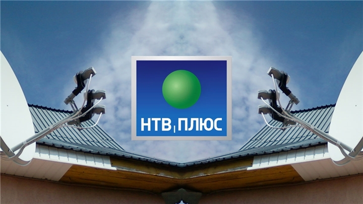 NTV-Plus OTT platform gains customers